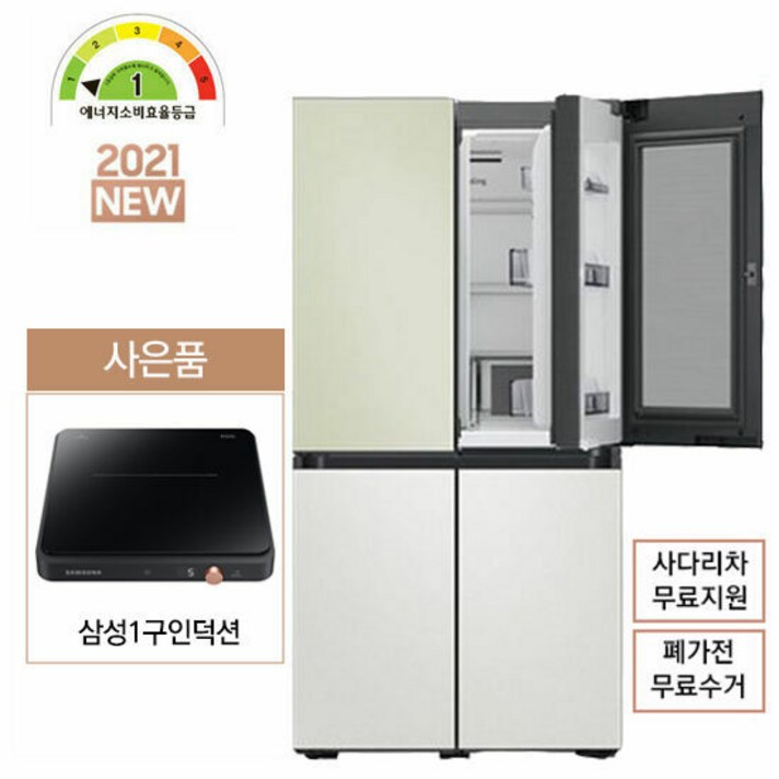 삼성 비스포크 냉장고 신혼필수템 인테리어냉장고 5도어(코타)RF85A92K1AP ((+삼성 1구 인덕션)) 신혼필수템 인테리어냉장고, 코타화이트+코타페블
