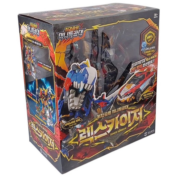 최강공룡 미니특공대 렉스카이저 2단 변신 합체 로봇 장난감