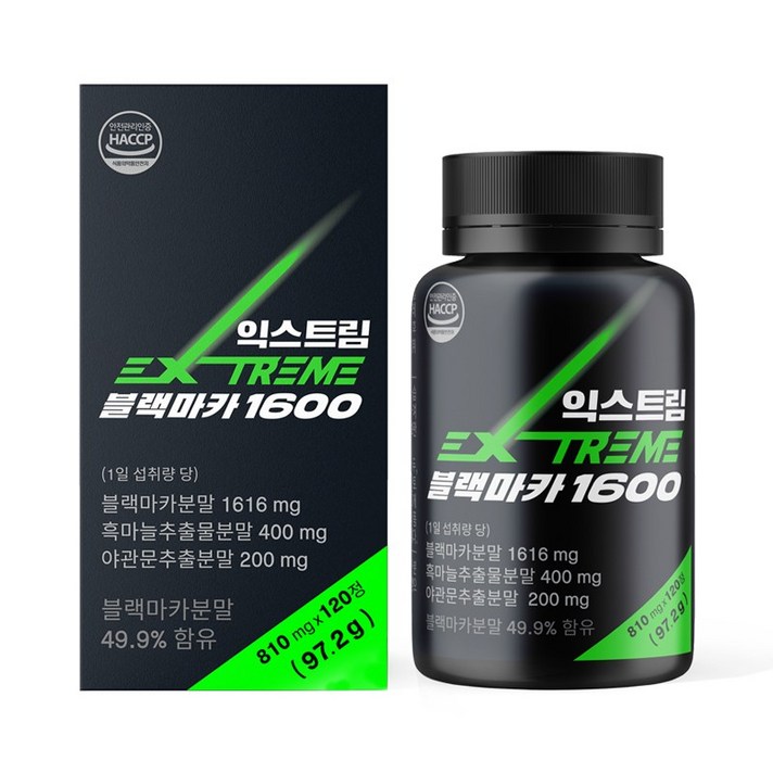 (무료배송)(3+2)익스트림 초고함량 블랙마카 1600mg 120정 마카 남성영양제 남성활력제 97.2g, 완성팩 (3+2) 5개월분 40% off