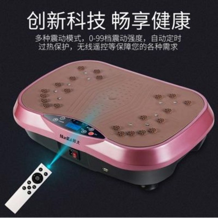 덜덜이 헬스장 운동기구 탈진기 살 빼기 기계 다이어트 기구 가정용 다목적 힙 진동 게으른, 01 레드 리모컨