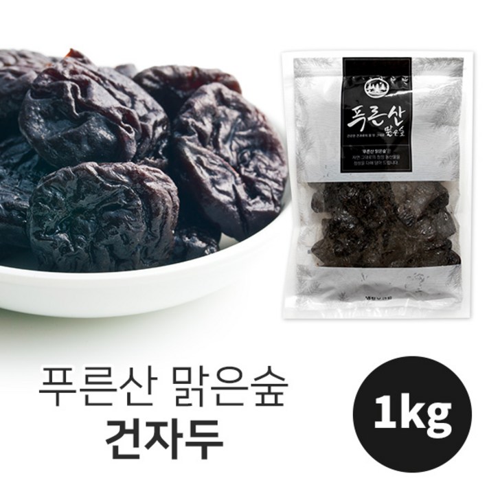 모닝 건자두 1kg