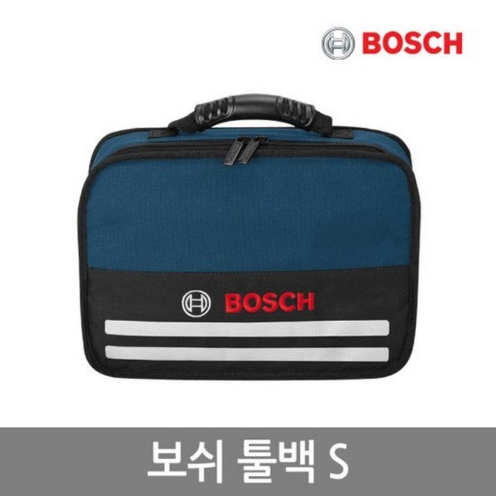 [보쉬]다용도 공구가방 툴백 S사이즈/다양한수납/간편한휴대