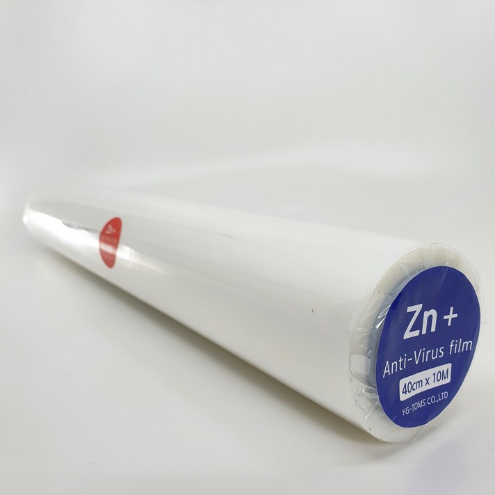 항균 필름 대용량 40cm x 10m + 스티커 30장 당일배송
