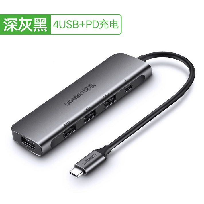 Greenlink USBC 스플리터 Type-C 형 3.0 고속 허브 PD 충전 OTG, 딥 스페이스 그레이 합금 (USB3.0 * 4 + PD 충전) + 0.15 분