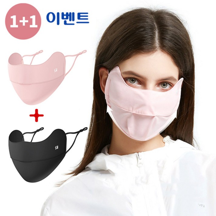 자외선차단마스크1+1/ 골프마스크 / 사이클 등산 스포츠마스크, 자외선차단마스크1+1(핑크+블랙)