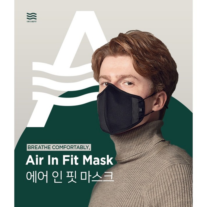 특허받은 숨쉬기 편한 에어인핏 나노 새부리형 김서림방지 골프 런닝 연예인 패션 여름용 마스크, 블랙, 라지