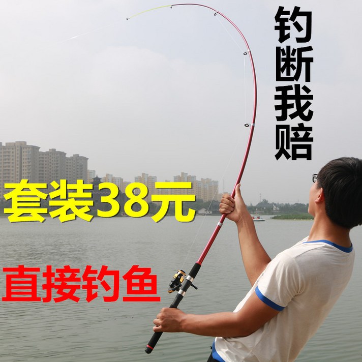 바다찌낚싯대 셀럽 낚시대 바다낚시세트 바다낚시대 던질낚시 바다낚싯대 브랜드 조합 택배 어구, T14-2.1미터 낚싯대