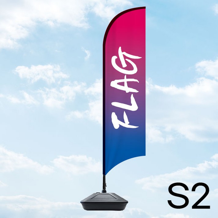 오늘출고 윈드배너 완전풀세트 출력물폴대물통 F타입 S2 서핑 플라잉 깃발배너 PMLG40PF