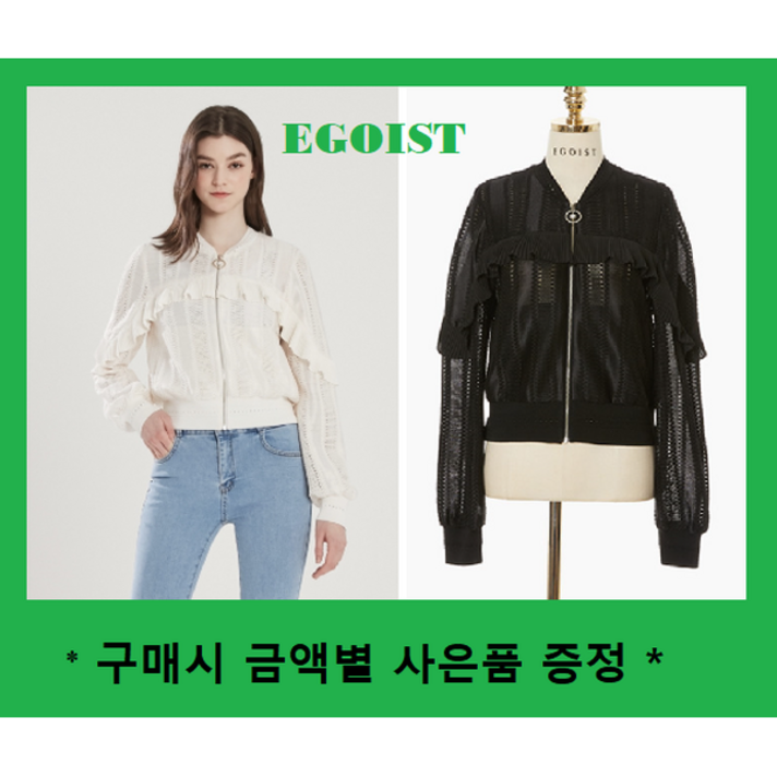 [현대백화점]에고이스트 (EM2WZ366) 플리츠 배색 레이스 점퍼