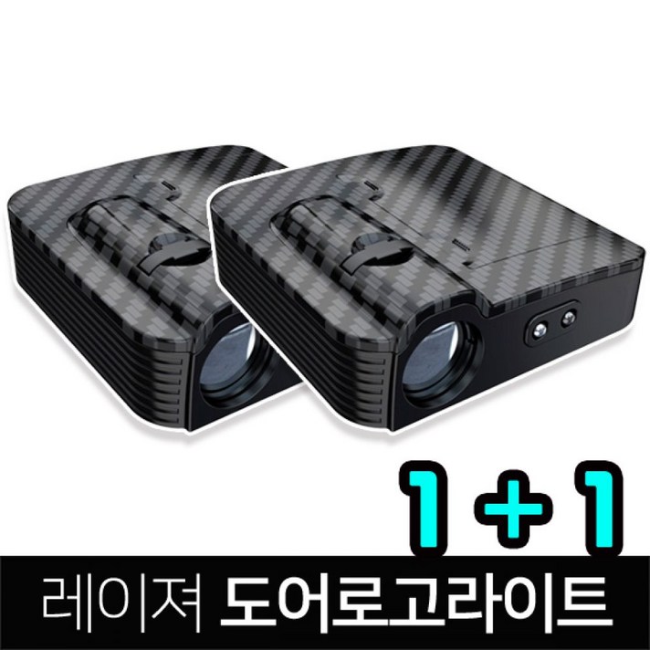 레이져 LED 도어라이트 센서형 도어빔 실내등, 2개 1세트-748_제네시스