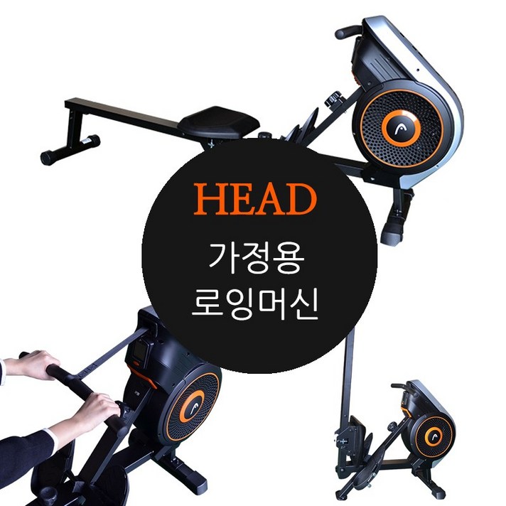헤드 가정용 로잉머신 전신 노젓기 운동기구