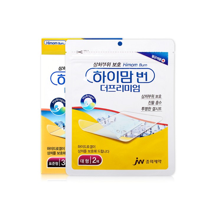 하이맘 번 표준형 대형 화상 밴드 상처치유 겔시트, 대형 2매