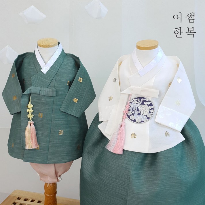어썸한복 커플한복 녹채담 꽃금박 초록 당의 & 수복 초록 동다리(단품가격)