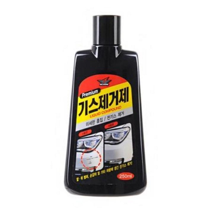 차페인트벗겨짐 잔기스 흠집 제거 컴파운드 스크레치