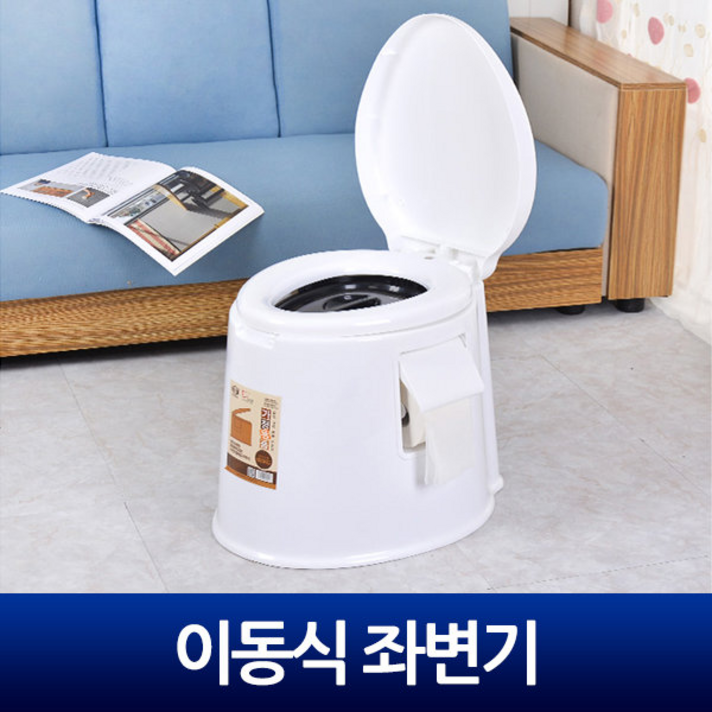FUQIANG 이동식좌변기 휴대용 변기 노인 환자용 간이 화장실