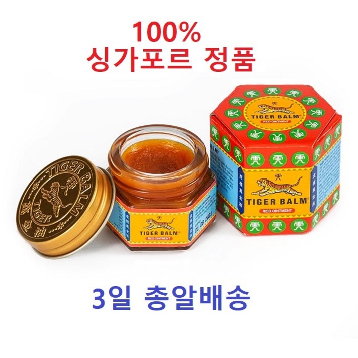 타이거 호랑이 크림 연고 밤 레드 19.4 g 2 개