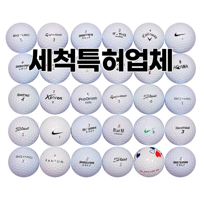 토탈브랜드 최고등급 혼합A+급30알 골프 로스트볼, 혼합, 30개