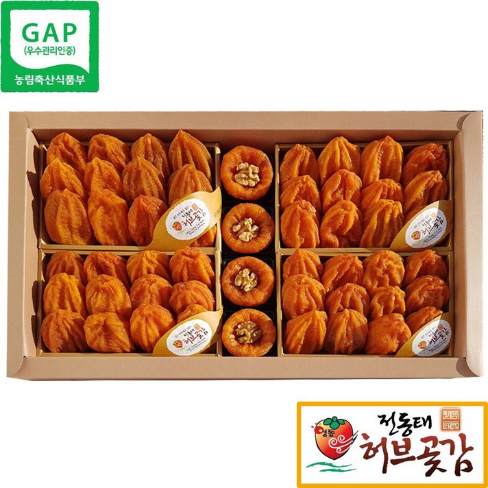 곶감 [7호] 희망52개의꿈이야기 고급특선물세트 전동태허브곶감, 1박스, 3kg(51~52개)