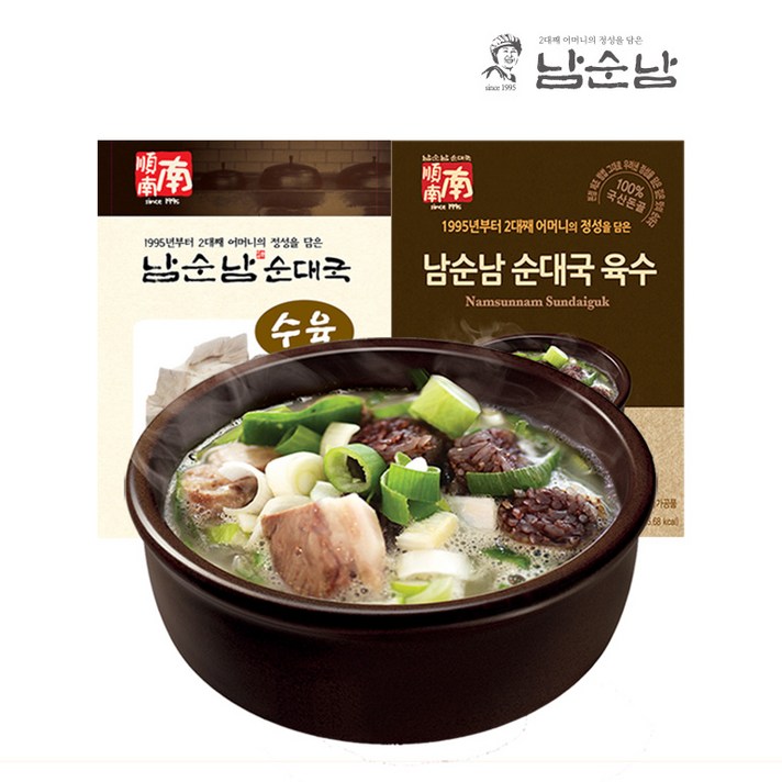 남순남순대국 10인분 풀세트, 1박스, 6.5g
