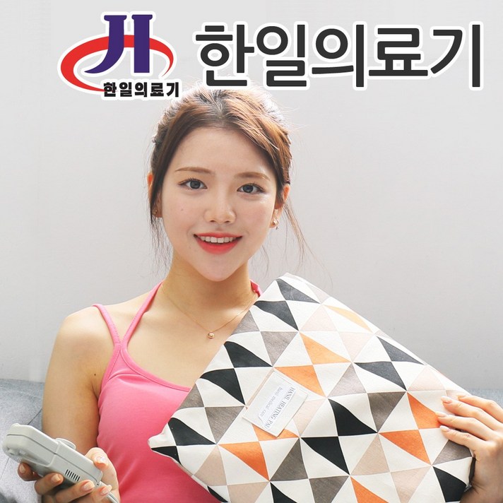 (주)한일의료기 황토 편백 찜질기 찜질팩 편리한 타이머기능, 05.(주)한일 프리미엄 찜질기 / 더블삼각-소형