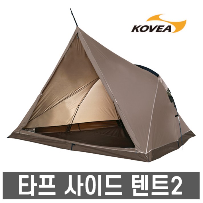 코베아 타프 사이드 텐트2, 브라운, 4인용