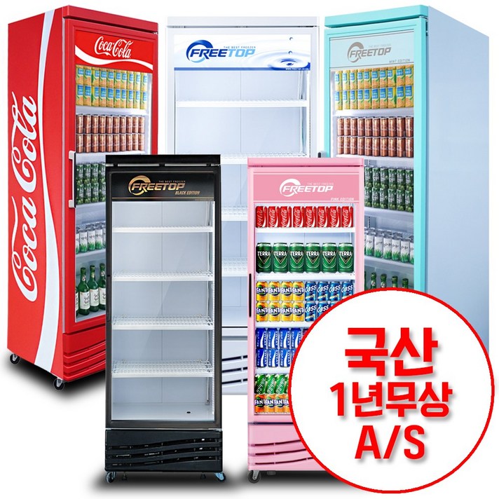 국산 프리탑 업소용 음료수 냉장고 쇼케이스, FT-470V