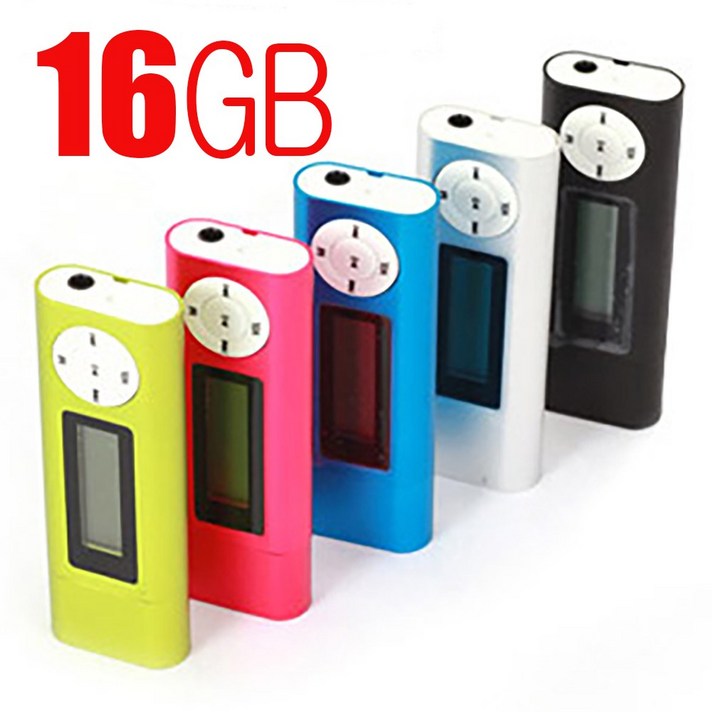 T90 (16GB) USB 일체형 MP3, T90 (16G) 실버