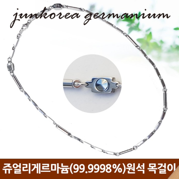 준코리아 게르마늄목걸이 GA-02(남성) 자석목걸이, 1개