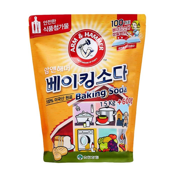 과탄산소다 가성소다 베이킹소다 과탄산나트륨 베이킹소다베이킹파우더 무수구연산 암앤해머 대용량 베이킹소다 1.5kg+600g/ 다용도세제