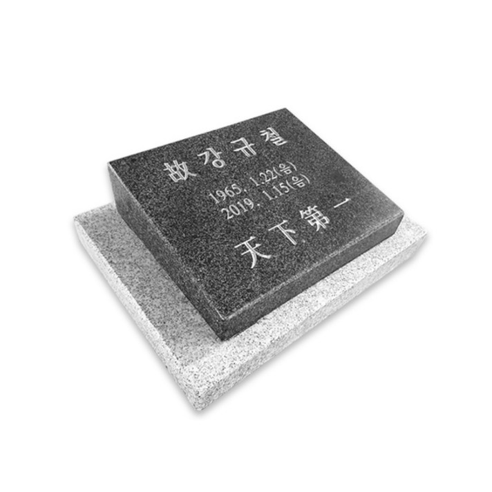 스톤스토리 고흥석300 기독교비석 묘지비석 표지석 장례묘, 1개
