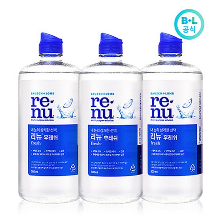 리뉴 후레쉬 렌즈 세정액, 500ml, 3개