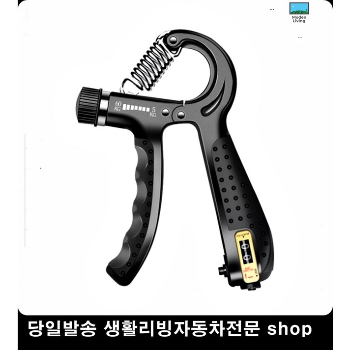 경찰악력시험 공무원악력시험 수험생운동 체력평가 악력기 기계식악력기