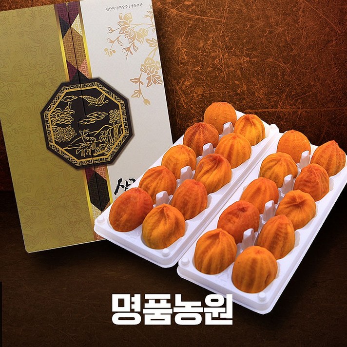 [상주곶감] 명품건시 1.1kg(24~28과), 1박스, NO.04-D 명품반건시 1.5kg 20과