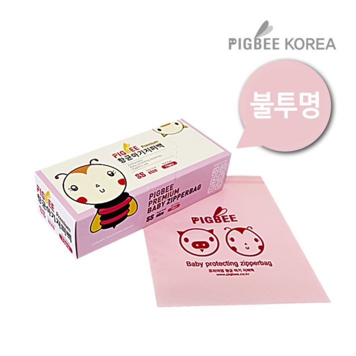 피그비코리아 항균지퍼백 불투명(시크릿) 아기 지퍼백, 15개