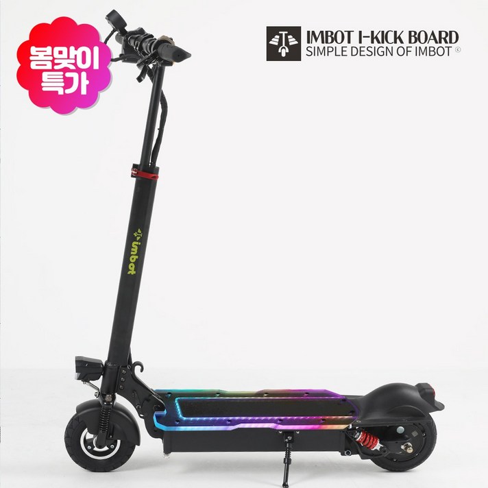 아이엠봇 성인 전동킥보드 I-K500+렉산/I-K800+렉산 8인치/10인치 10ah/21ah, 아이킥보드 I-K 500, 블랙