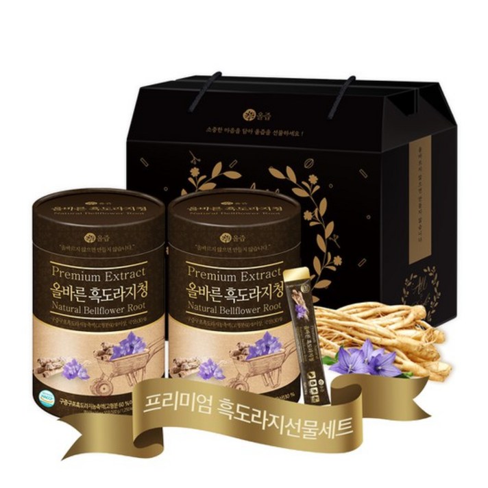 올즙 올바른 흑도라지청스틱 50포 2박스 선물세트