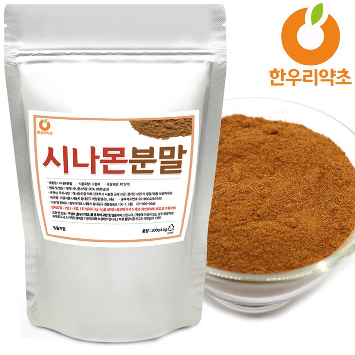 한우리약초 시나몬가루 300g 시나몬분말 시나몬물 재료, 2개