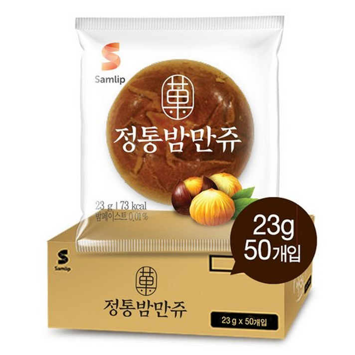 삼립 밤만쥬 23g 50개입 한박스, 50개