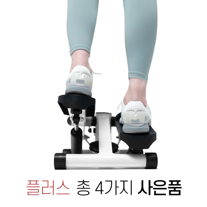 베어버스 무소음 스텝퍼 팔뚝살 옆구리살 뱃살 등살 허벅지 아랫배 빼는 운동 기구 홈트레이닝 근력 유산소 남자 여자 다이어트 다리얇아지는운동 헬스, 화이트