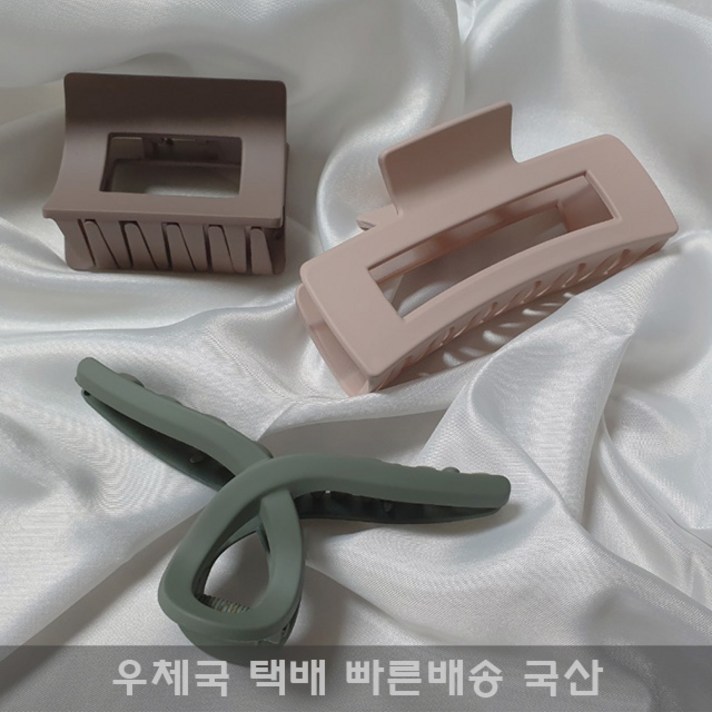 국산헤어집게핀 3종세트 무광 헤어집게핀 올림머리 단발머리 긴머리핀