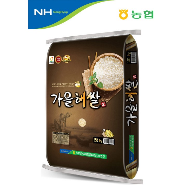 농협 2019년산 햅쌀 가을해쌀(20kg), 1개, 20kg