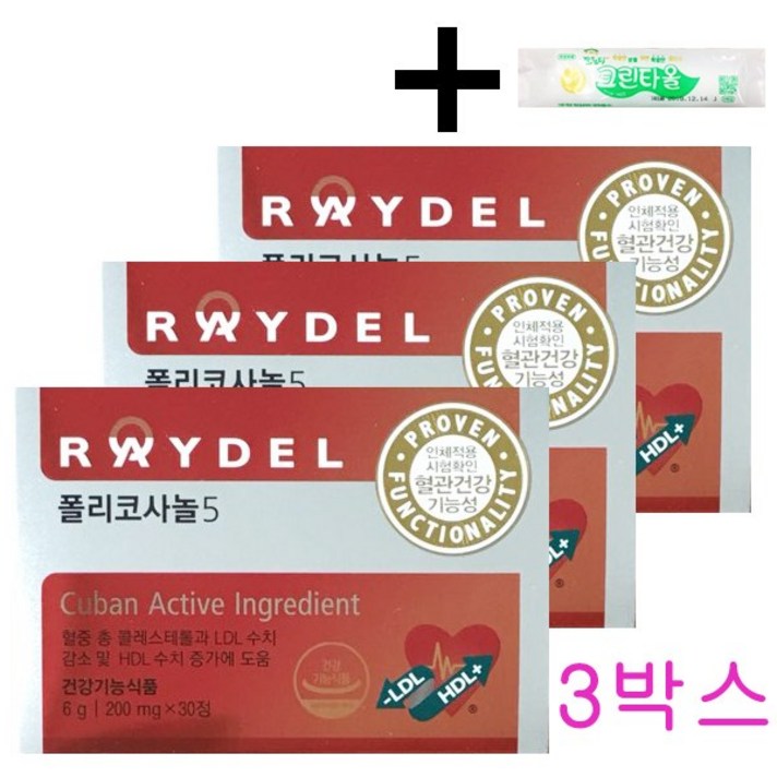 레인보우 폴리코사놀5 + 마법의 청소박사, 18g, 3개