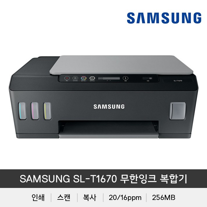 삼성 잉크젯 플러스S SL-T1670 정품 무한잉크복합기