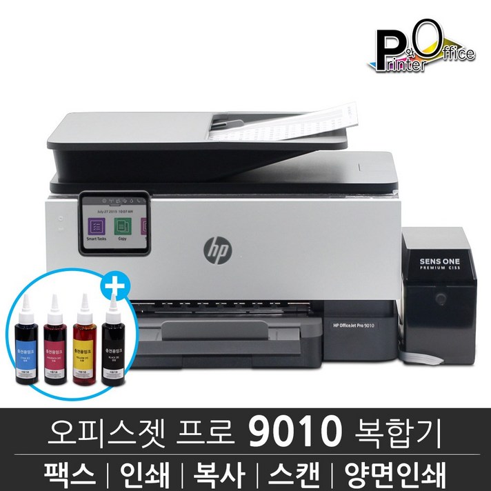 HP 오피스젯 프로 9010 무한 잉크젯 복합기, HP 9010무한잉크복합기