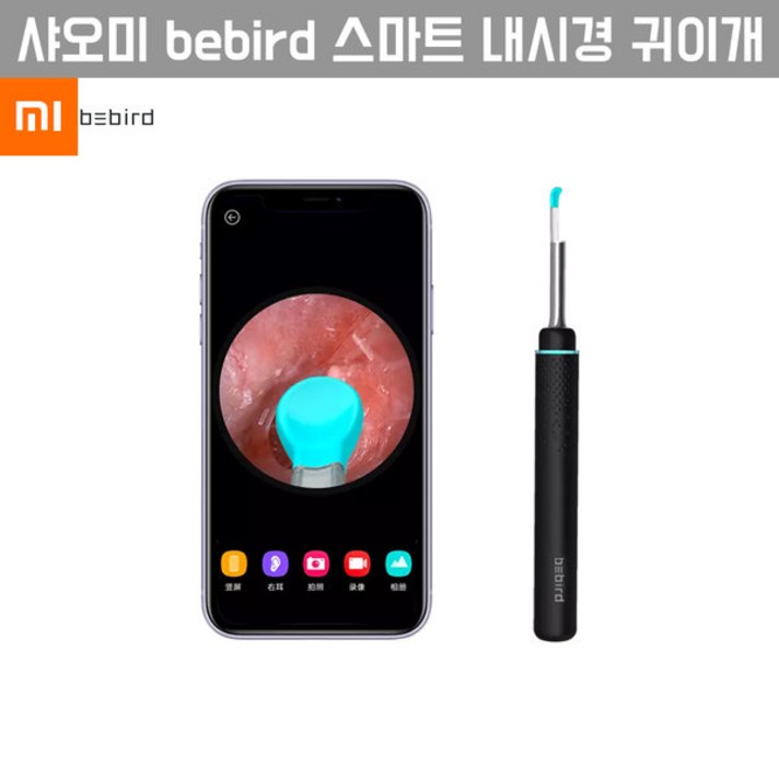 샤오미 bebird 스마트 내시경 귀이개 M9 PRO 블랙