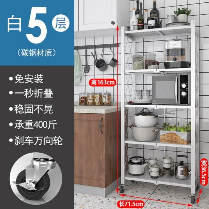 공간누리 철제선반 폴딩선반 이동식 가방진열장 레고진열장 책선반 벽장식장, 화이트 5단 선반