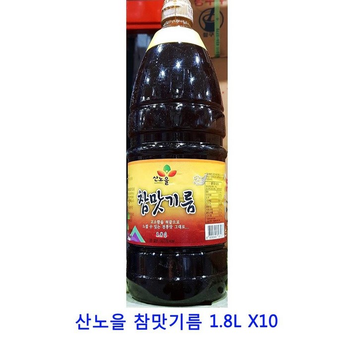업소용 식자재 산노을 참맛기름 1.8L X10 햄프씨드오일 아마씨유 아보카도오일캡슐 화조유 cbd오일 호두기름 코코넛오일 게걸무씨앗기름 시아스화유 불맛향미유 화유 아보카도오일 현미유 mct오일 고추기름 산초기름, 단일상품