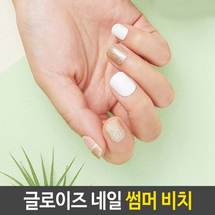 예쁜 여름 네일 붙이는 인조 손톱 셀프 네일 스티커, 마이 프레셔스