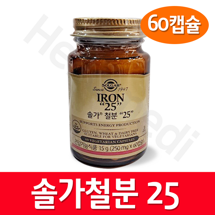 솔가 철분 25, 15g, 1개