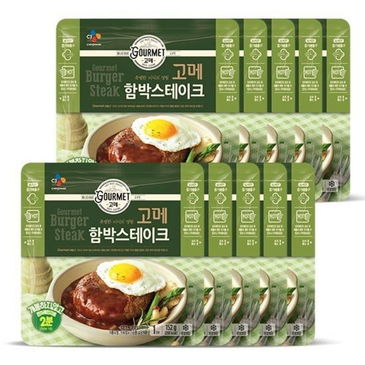 CJ제일제당 고메 함박스테이크 152g x 10개, 없음, 상세설명 참조